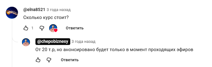 отзывы о максим кашпаров тг отзывы о максим кашпаров тг
