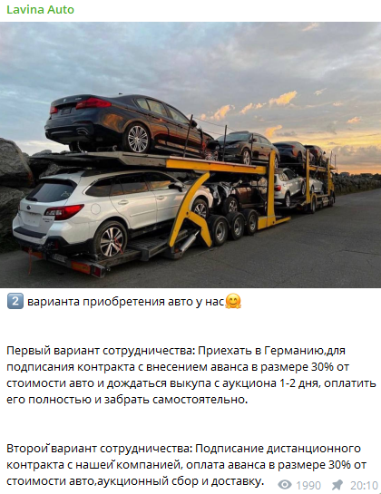 отзывы о розыгрышах автомобиля в телеграмме отзывы о розыгрышах автомобиля в телеграмме