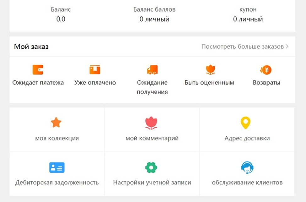 «Озосоанс Ру» «Озосоанс Ру»