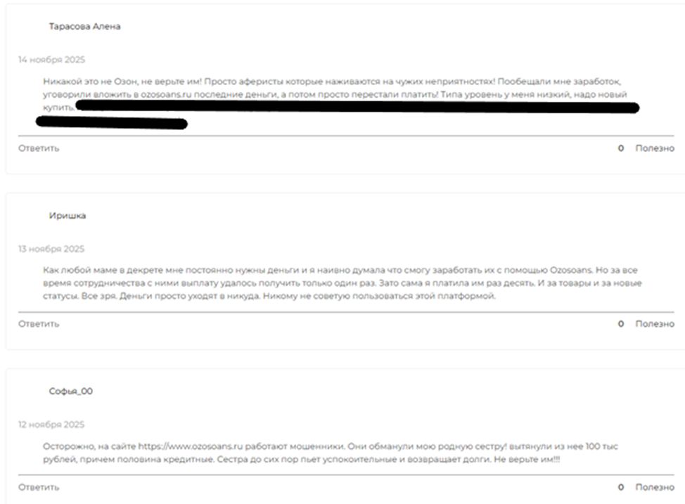 Ozosoans Ru Ozosoans Ru