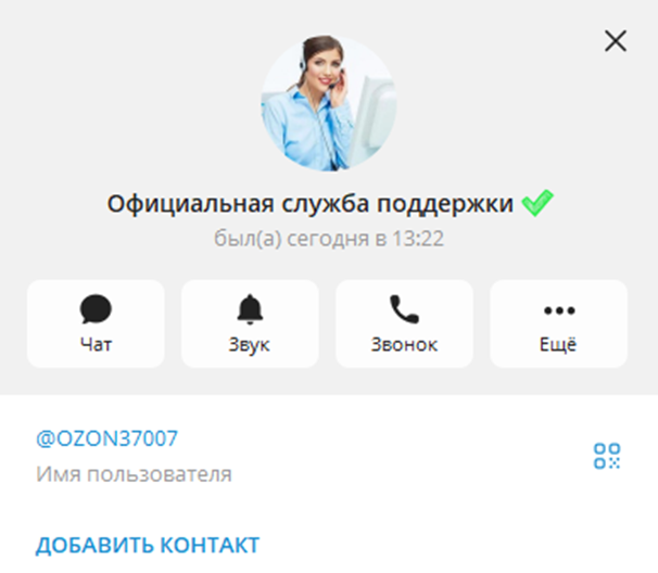 Ozosoans Ru отзывы Ozosoans Ru отзывы