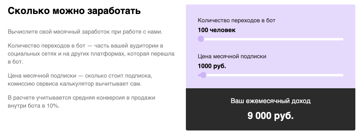 paidsub отзывы paidsub отзывы