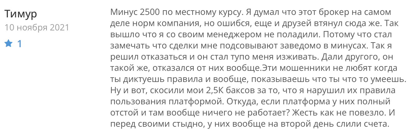 панда фикс панда фикс