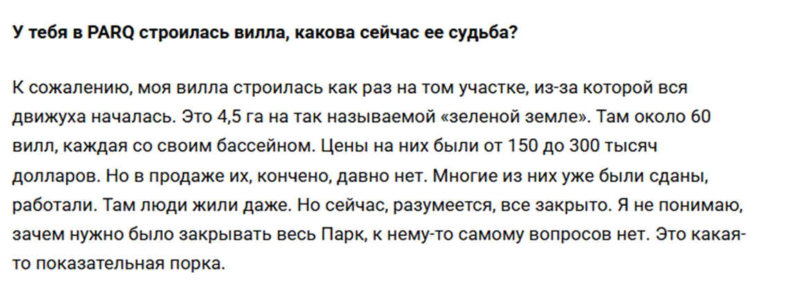 parq development parq development