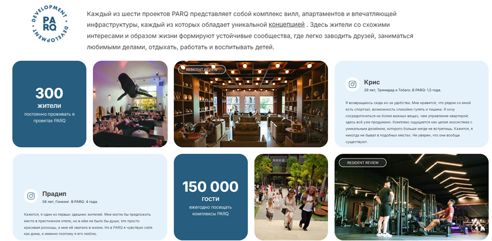 parq development бали parq development бали