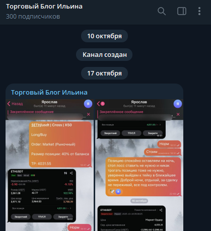 Pavel BtcTrade Pavel BtcTrade