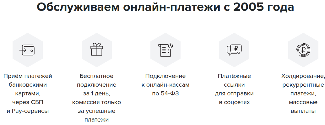 pay any way pay any way