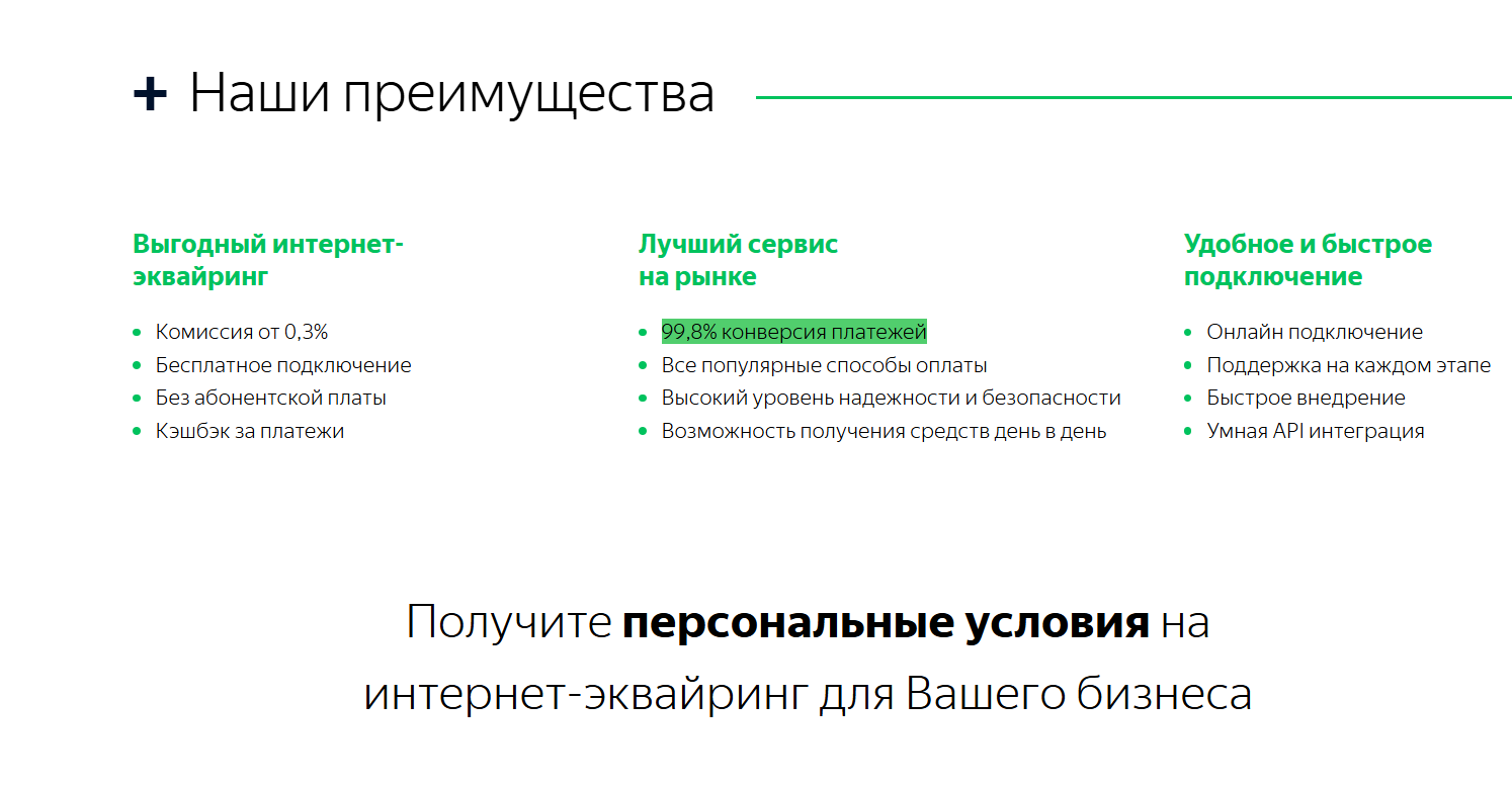 пай онлайн пай онлайн