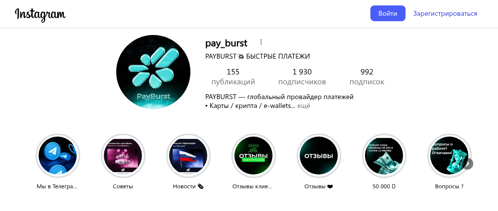 PayBurst PayBurst