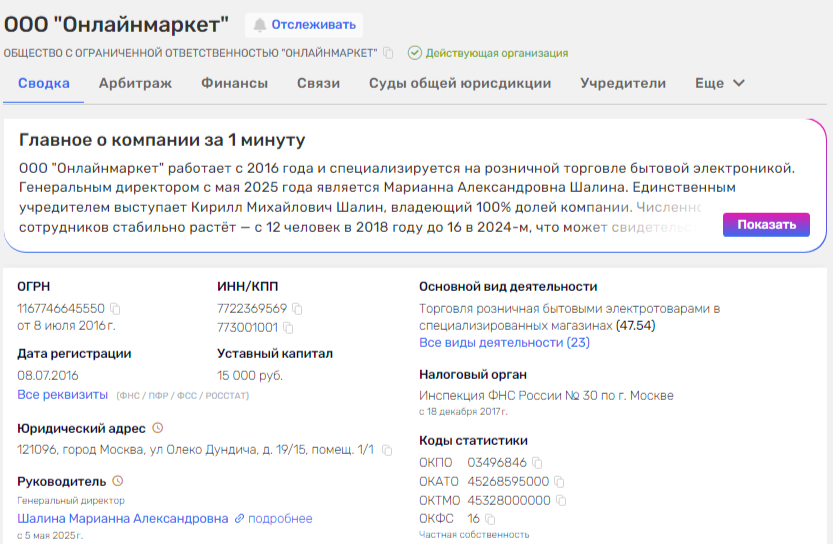 переходник цифрус телеграм мошенники переходник цифрус телеграм мошенники