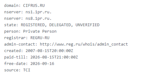 пероходник цифрус телеграм пероходник цифрус телеграм