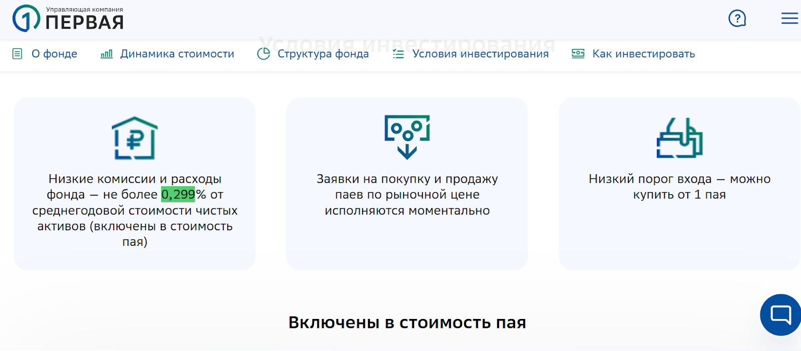 первая фонд сберегательный sbmm отзывы клиентов первая фонд сберегательный sbmm отзывы клиентов