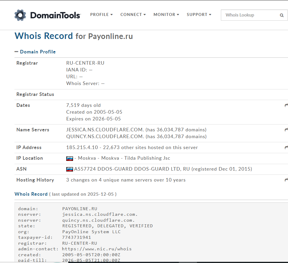 пэй онлайн касса пэй онлайн касса