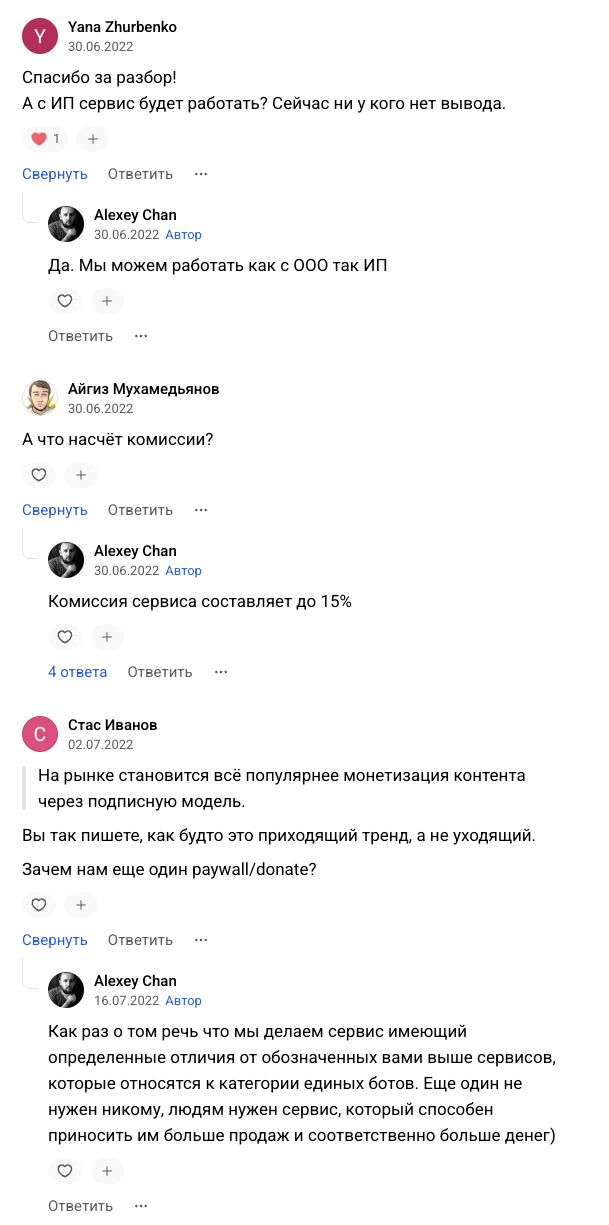 пэйдсаб пэйдсаб