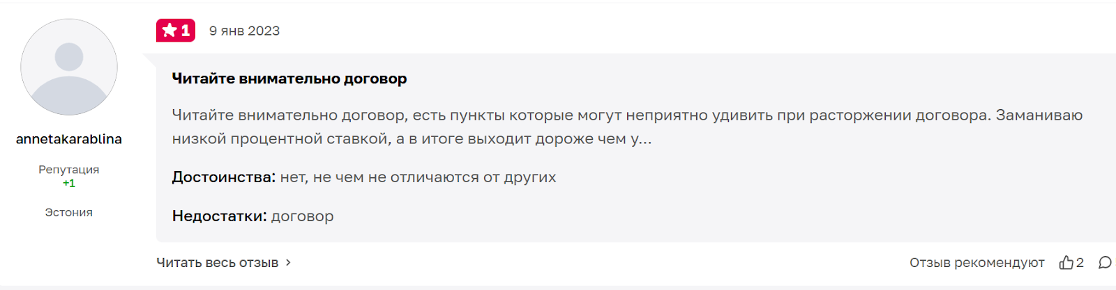 пейонлайн пейонлайн