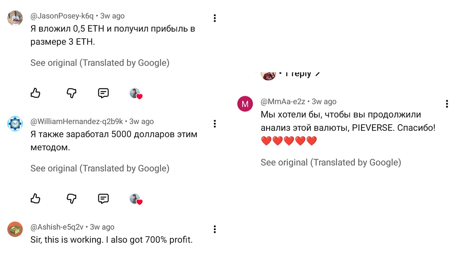 pieverse крипта что это pieverse крипта что это