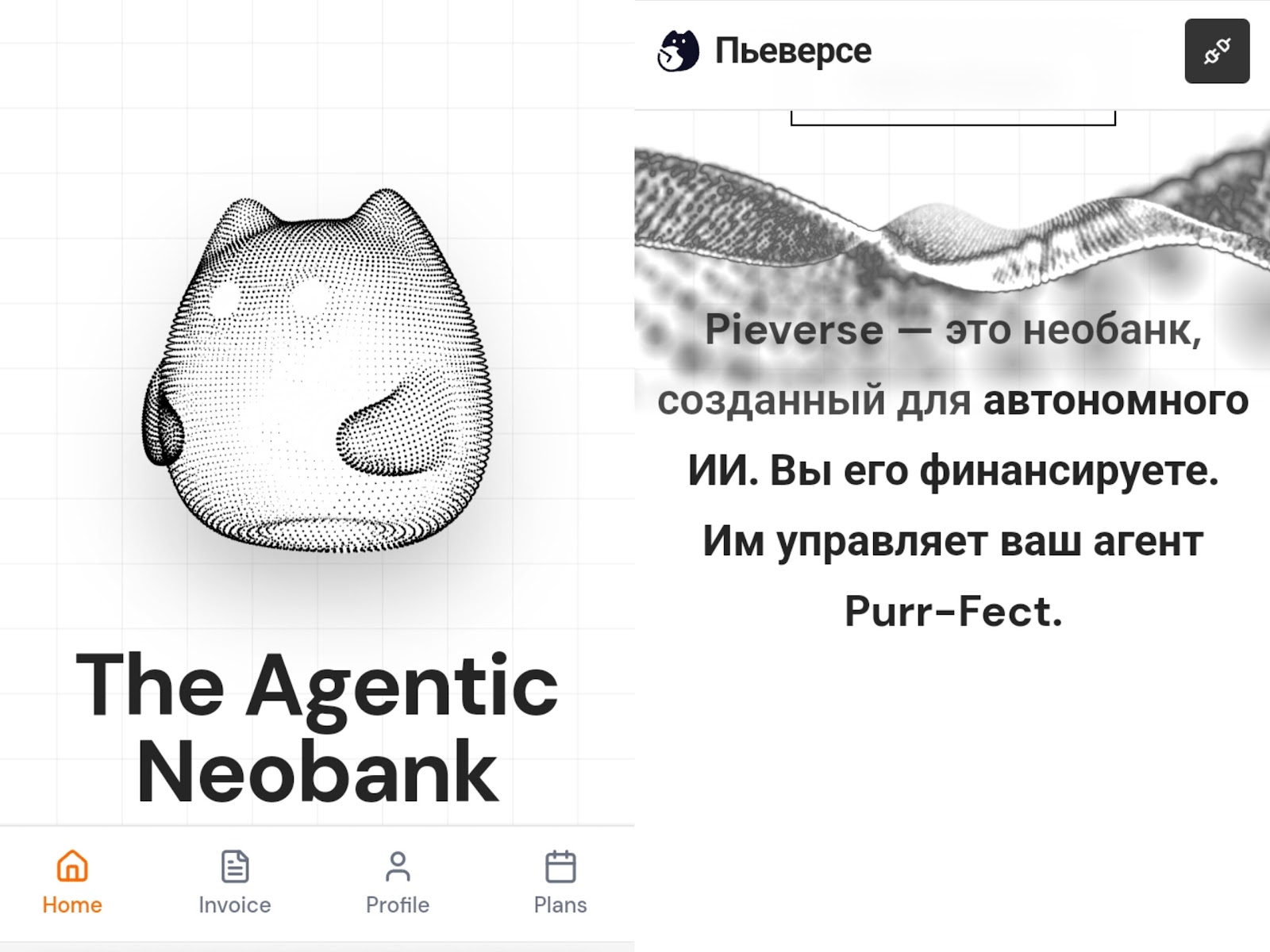 pieverse криптовалюта pieverse криптовалюта