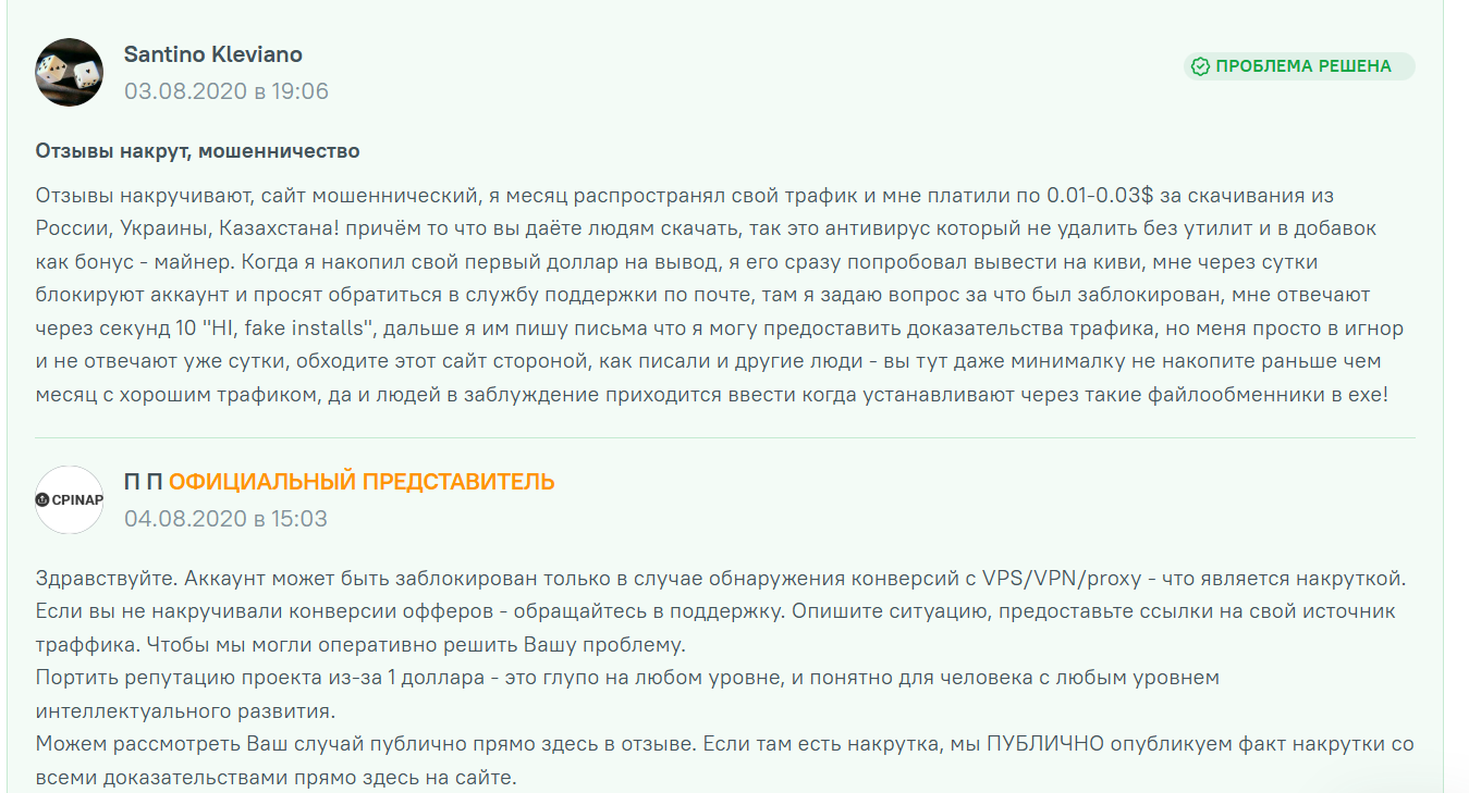 pinapfile com pinapfile com