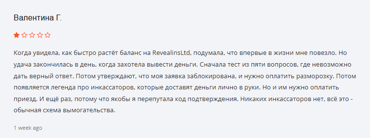 Platform Revealinsltd com Platform Revealinsltd com