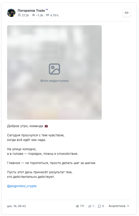 pogorelov crypto мошенник pogorelov crypto мошенник