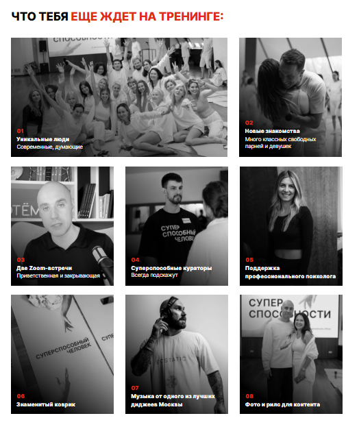 Потемкин Григорий Александрович Потемкин Григорий Александрович