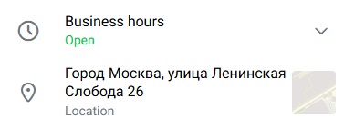 Представитель Wildberries Представитель Wildberries