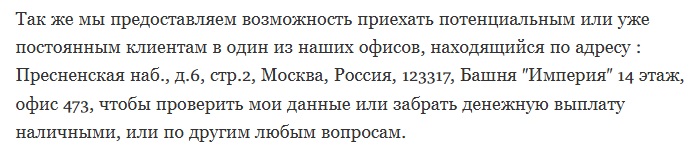 Представитель Wildberries Представитель Wildberries