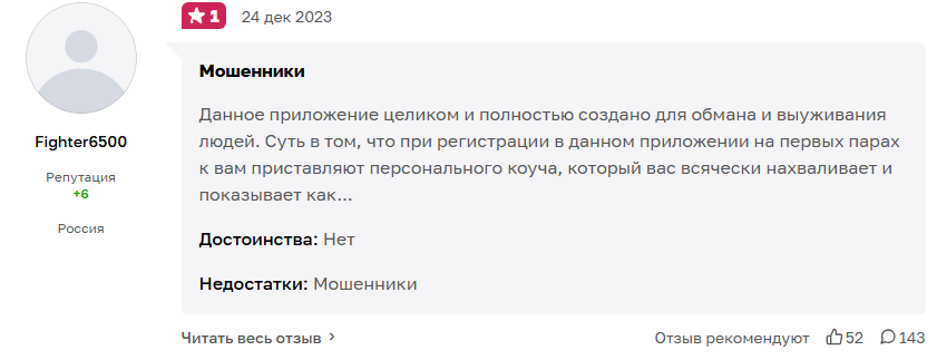 приложение business приложение business