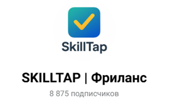 приложение skilltap заработок отзывы приложение skilltap заработок отзывы