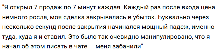 Pro Option Plus Pro Option Plus