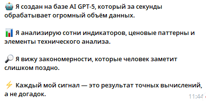 Pro Option Plus бот Pro Option Plus бот