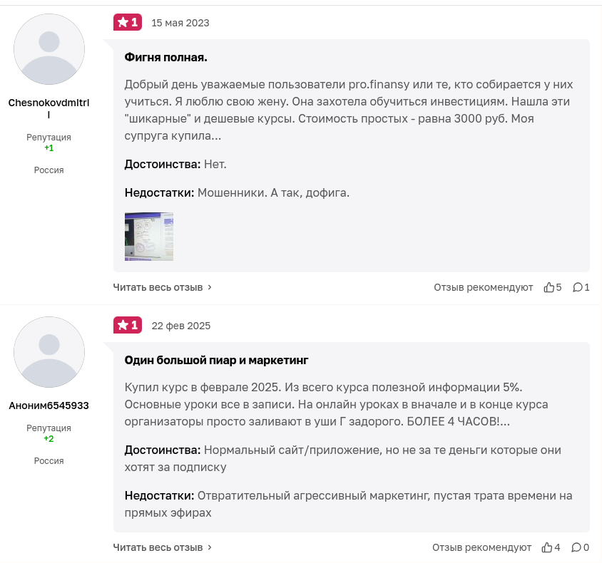 ProFinansy ProFinansy