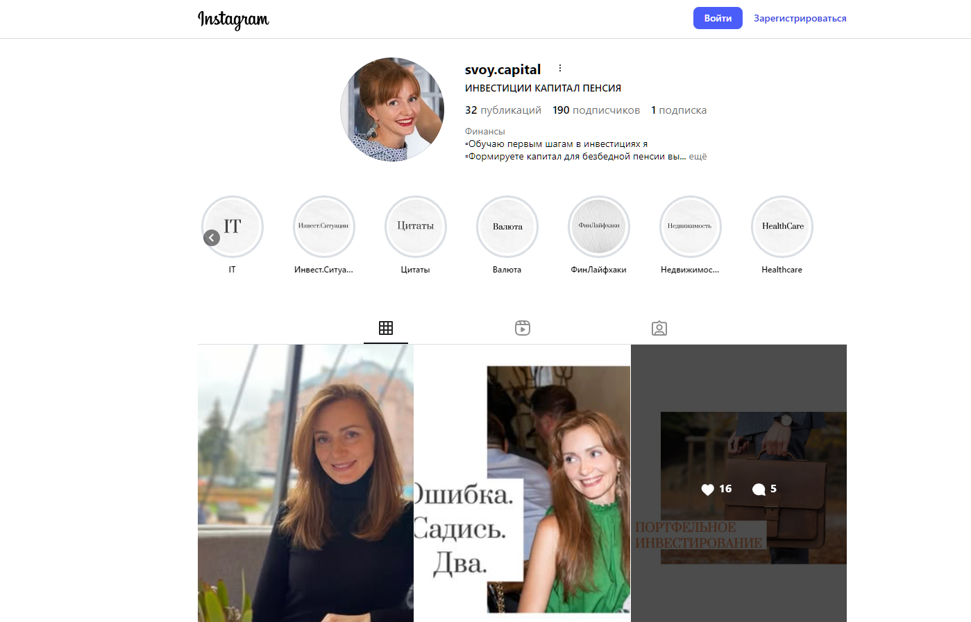 ProFinansy ProFinansy