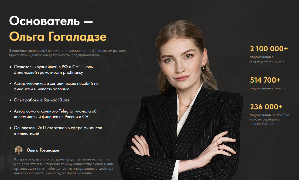 profinansy ru profinansy ru