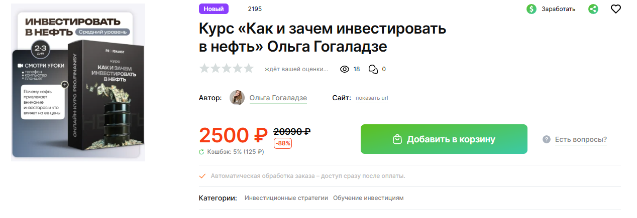 profinansy ru profinansy ru
