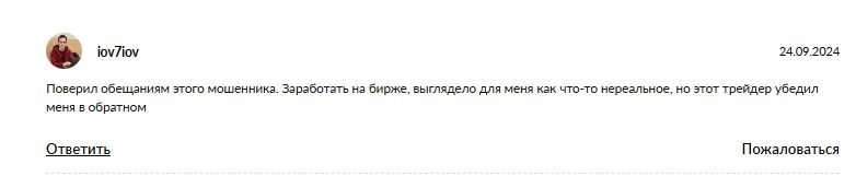 профит конф 5.0 профит конф 5.0