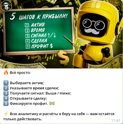 Proplus Robot Proplus Robot