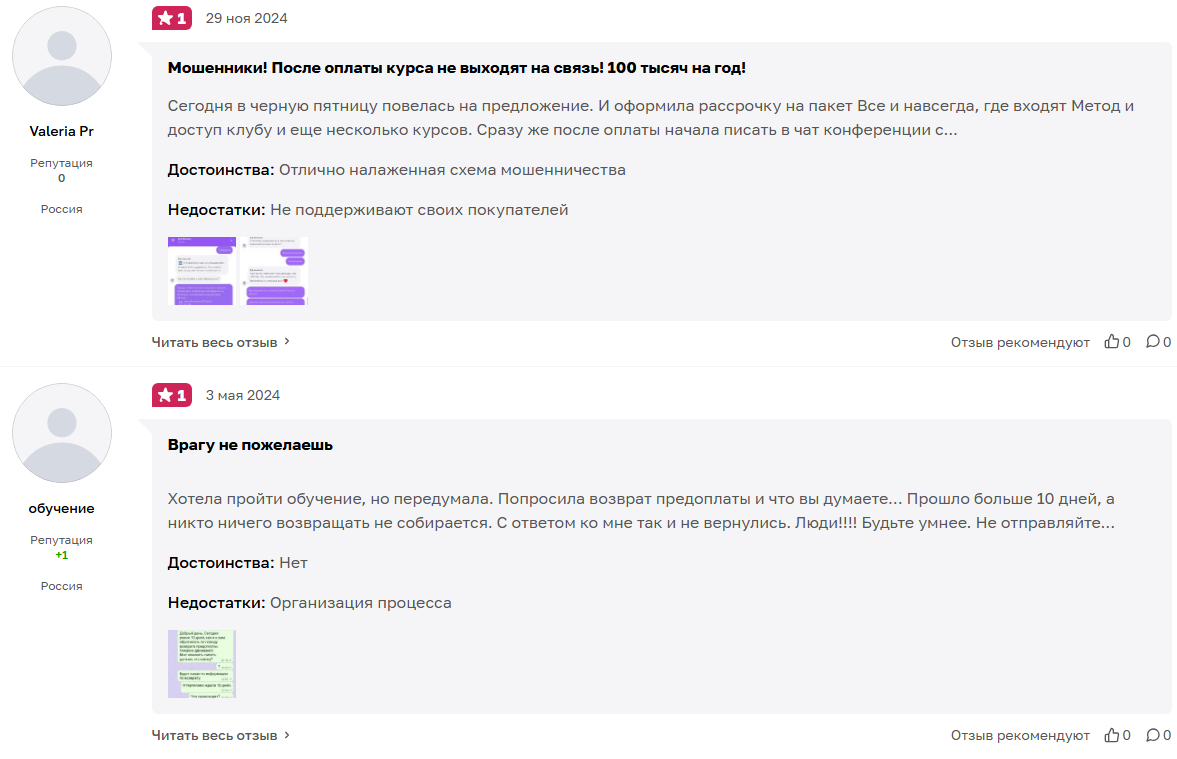 Психология инвестора как не терять деньги из-за глупых решений Психология инвестора как не терять деньги из-за глупых решений