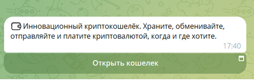 pswallet bot pswallet bot