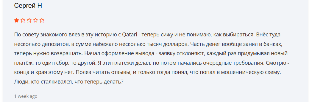 qatari биржа qatari биржа