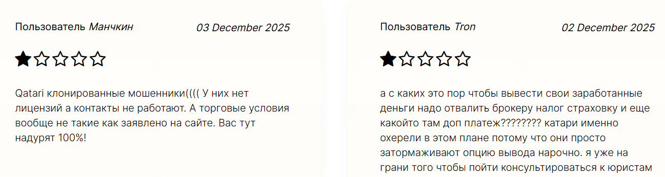 qatari брокер отзывы qatari брокер отзывы