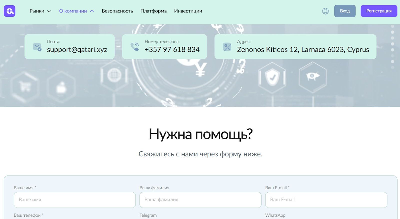 qatari брокер отзывы qatari брокер отзывы