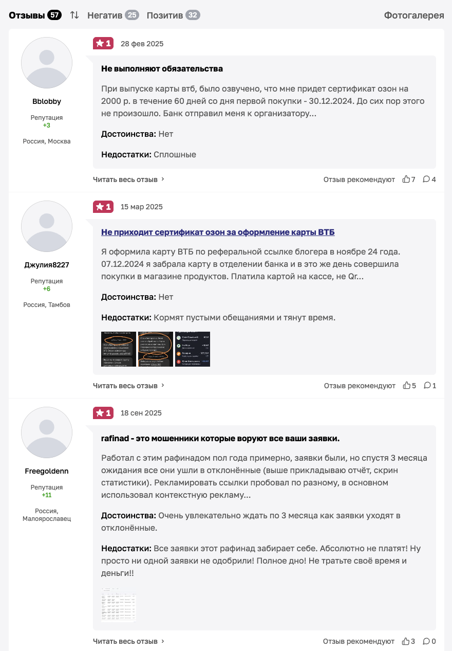 rafinad channel rafinad channel