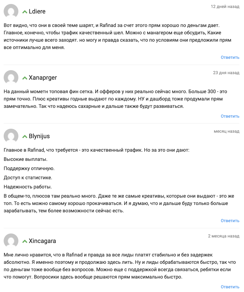 rafinad channel news rafinad channel news