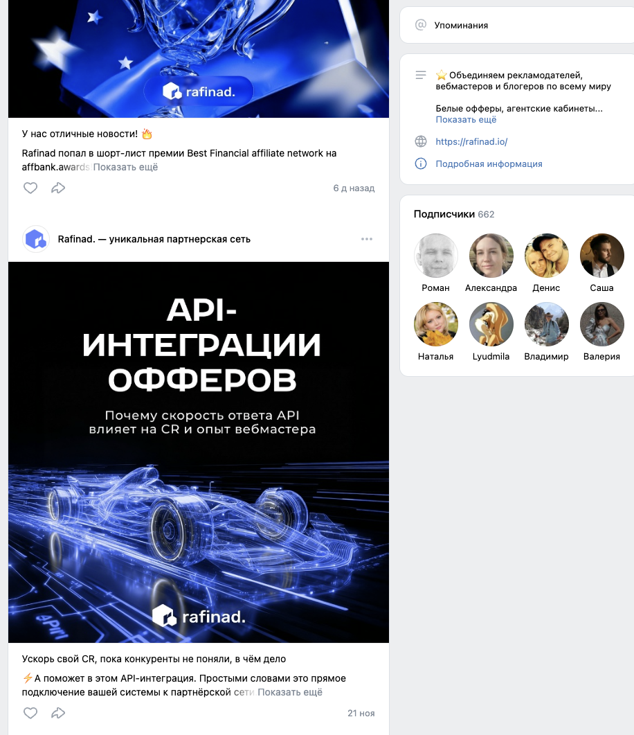 rafinad invest rafinad invest