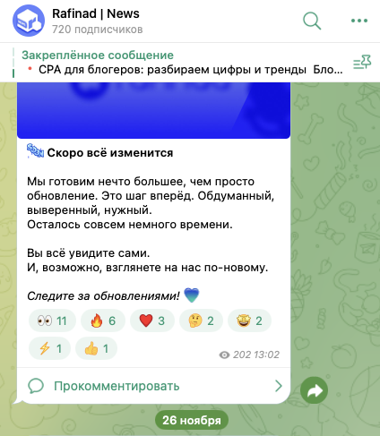 rafinad io отзывы rafinad io отзывы