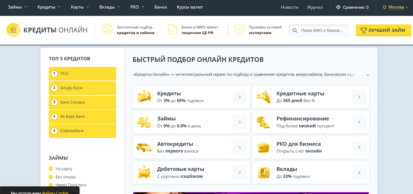 rapida online rapida online