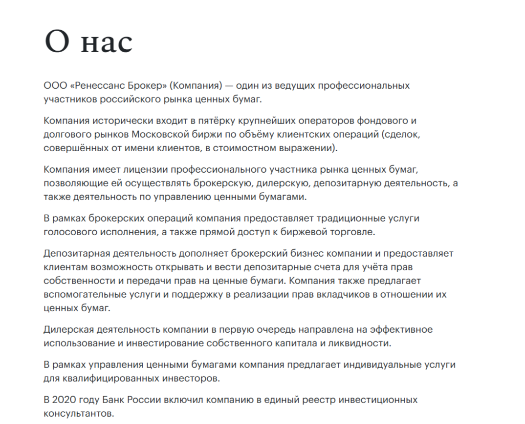 renbroker ru renbroker ru