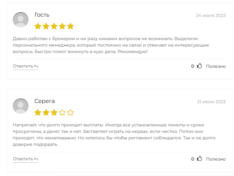 renbroker ru брокер renbroker ru брокер