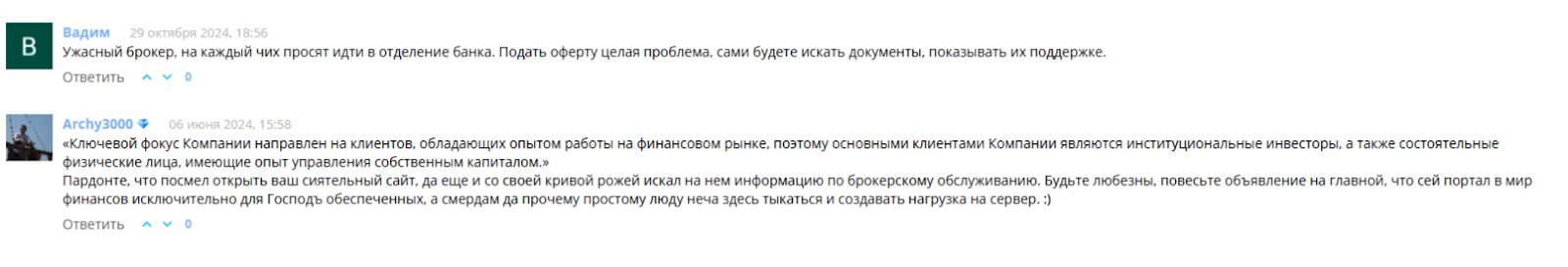 Ренессанс Брокер Ренессанс Брокер